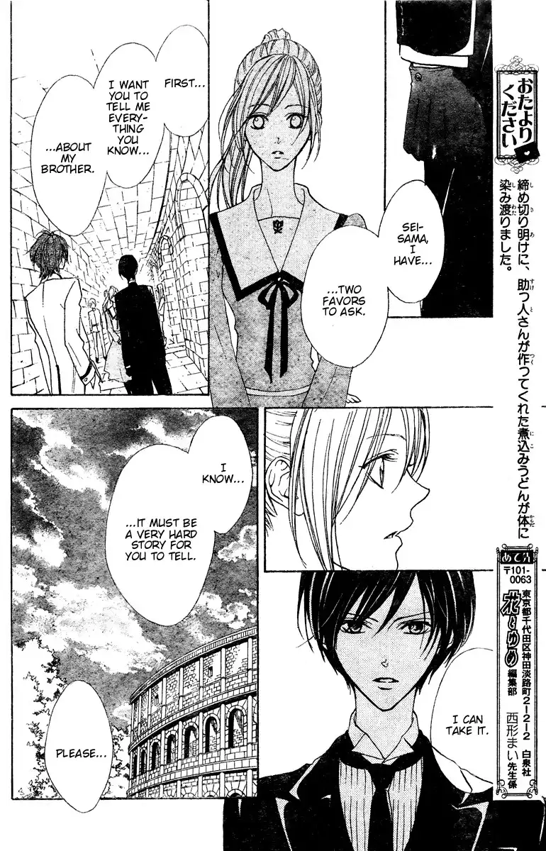 Hana no Kishi Chapter 25 15